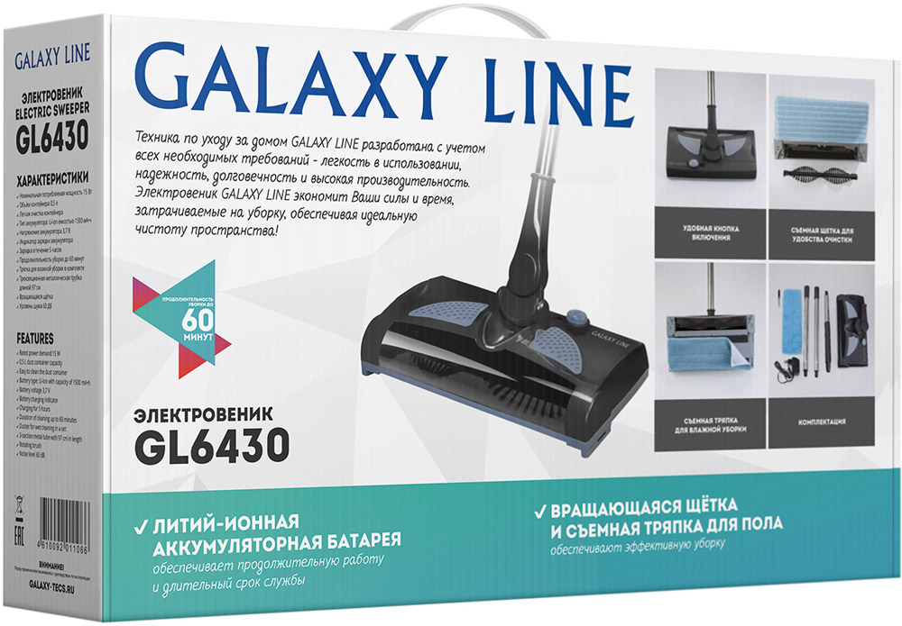 Электровеник Galaxy Line GL 6430 15Вт Black фото 8