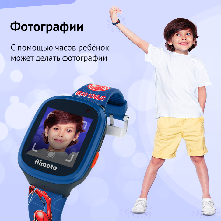 Детские часы Aimoto с GPS Disney Человек-паук 0200-2351 - фото 9