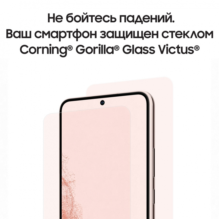 Смартфон Samsung Galaxy S22 8/128Gb Розовое золото (SM-S901BIDDS) 0101-8202 Galaxy S22 8/128Gb Розовое золото (SM-S901BIDDS) - фото 6
