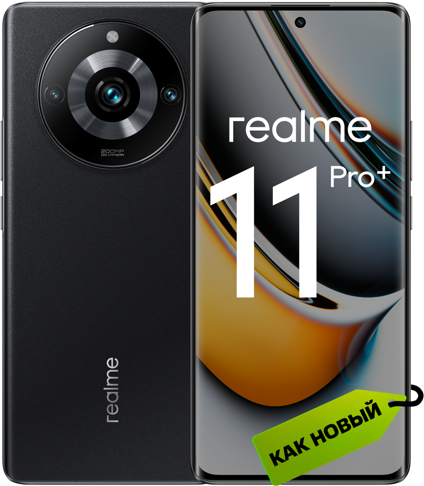 realme 11 PRO+ 8/256 Гб Черный "Как новый"
