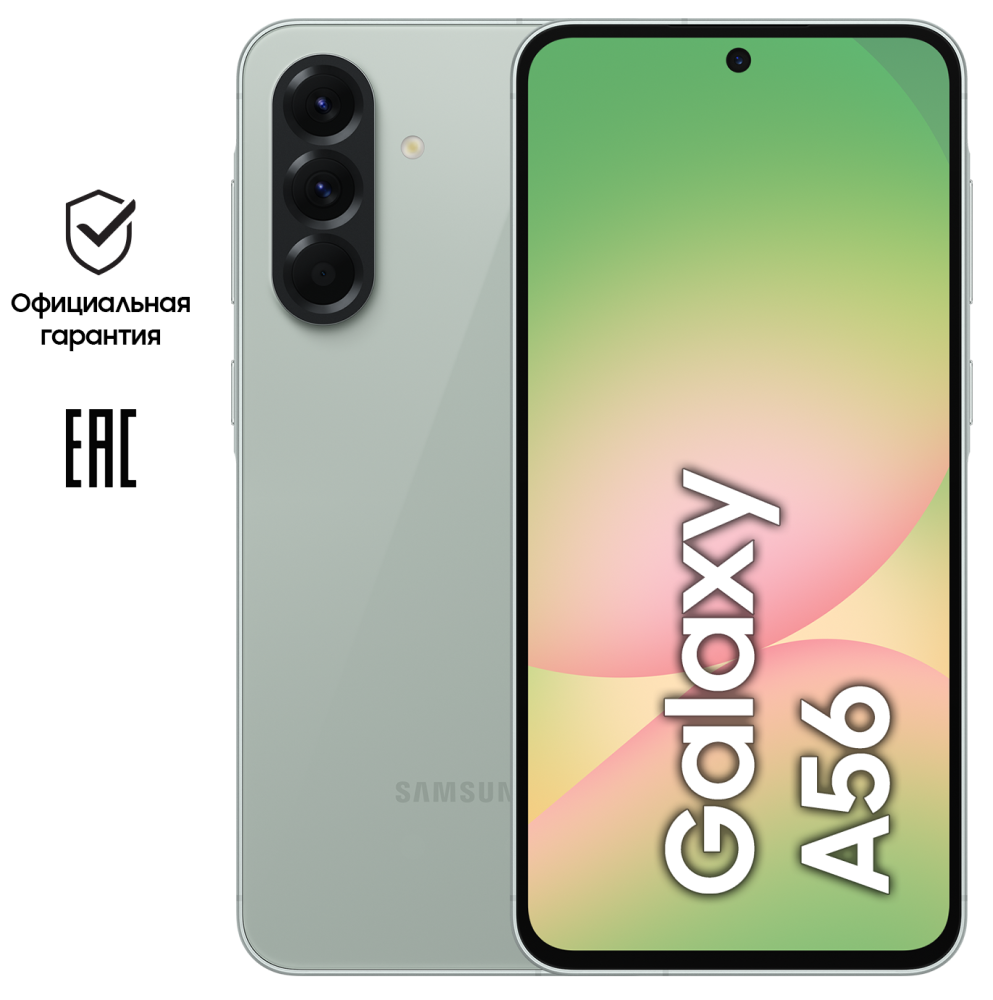 

Смартфон Samsung, Galaxy A56 8/128 Гб 5G Оливковый (A566E)