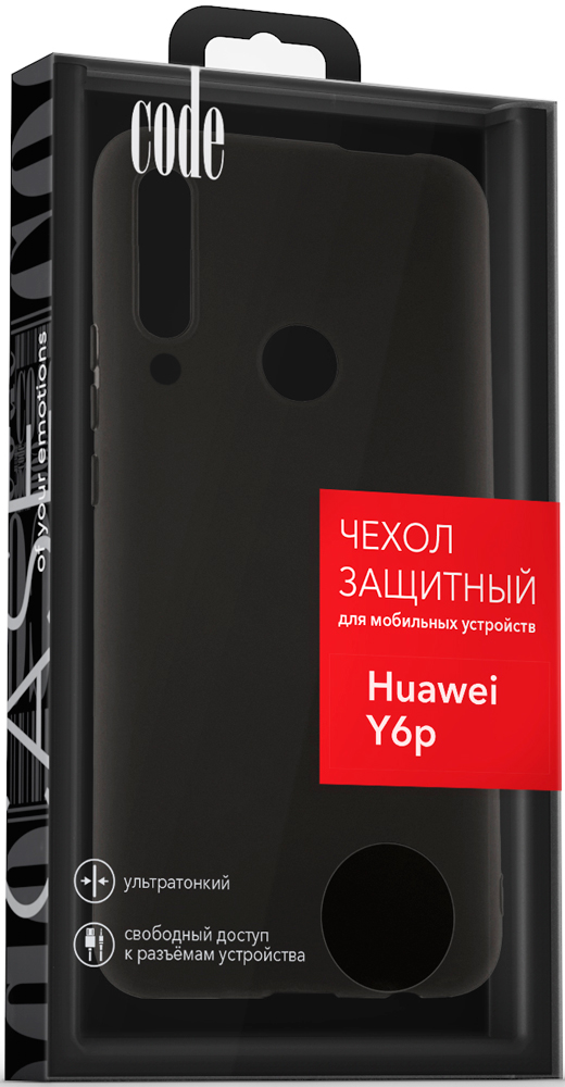 Клип-кейс Code Huawei Y6p силикон Black 0313-8582 - фото 1