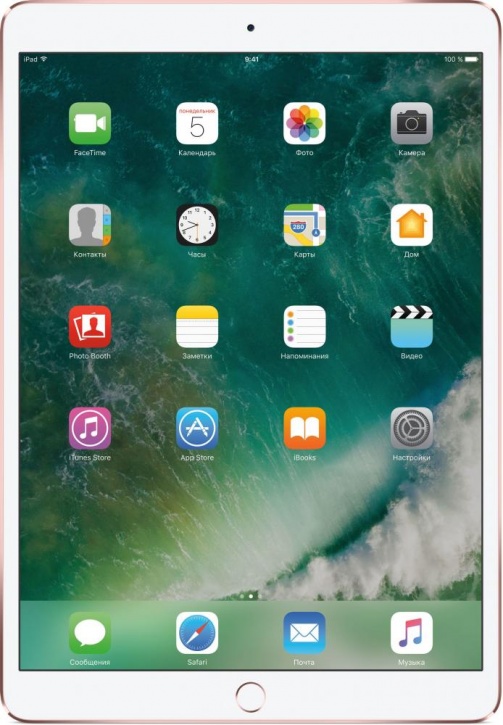 

Планшет Apple, iPad Pro 10.5" Wi-Fi + Cellular 64Gb Rose Gold (MQF22RU/A)
