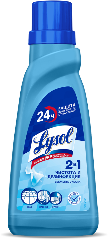 

Средство для мытья полов Lysol, Свежесть океана 450мл