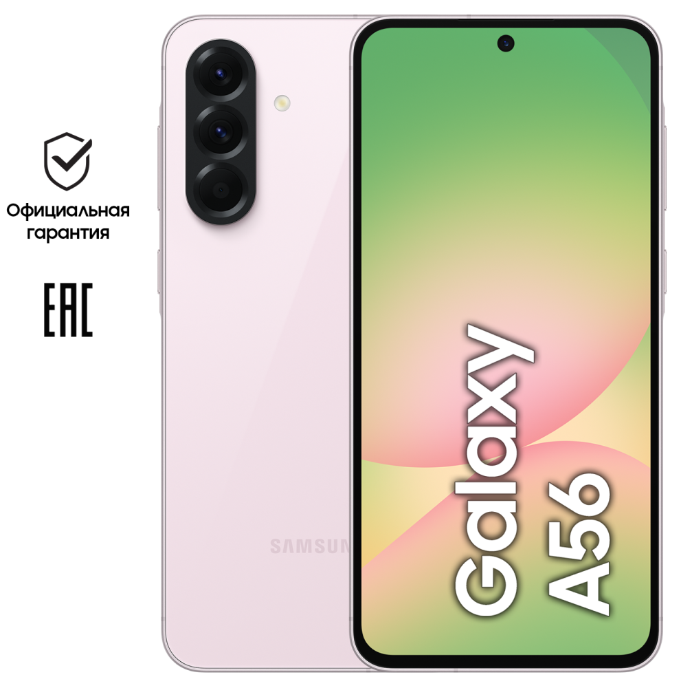 

Смартфон Samsung, Galaxy A56 8/128 Гб 5G Розовый (A566E)