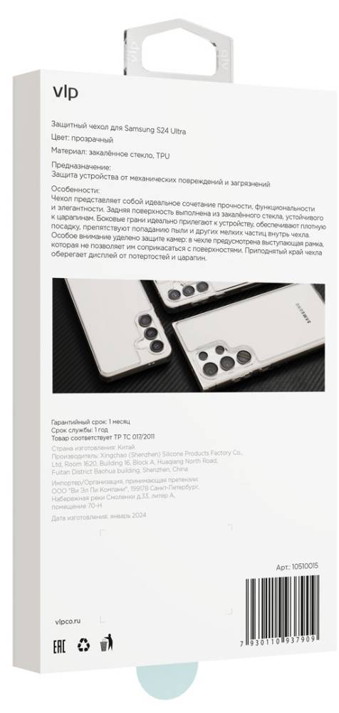 Чехол-накладка VLP Diamond Case для Samsung Galaxy S24 Ultra Прозрачный 3100-1425 - фото 3