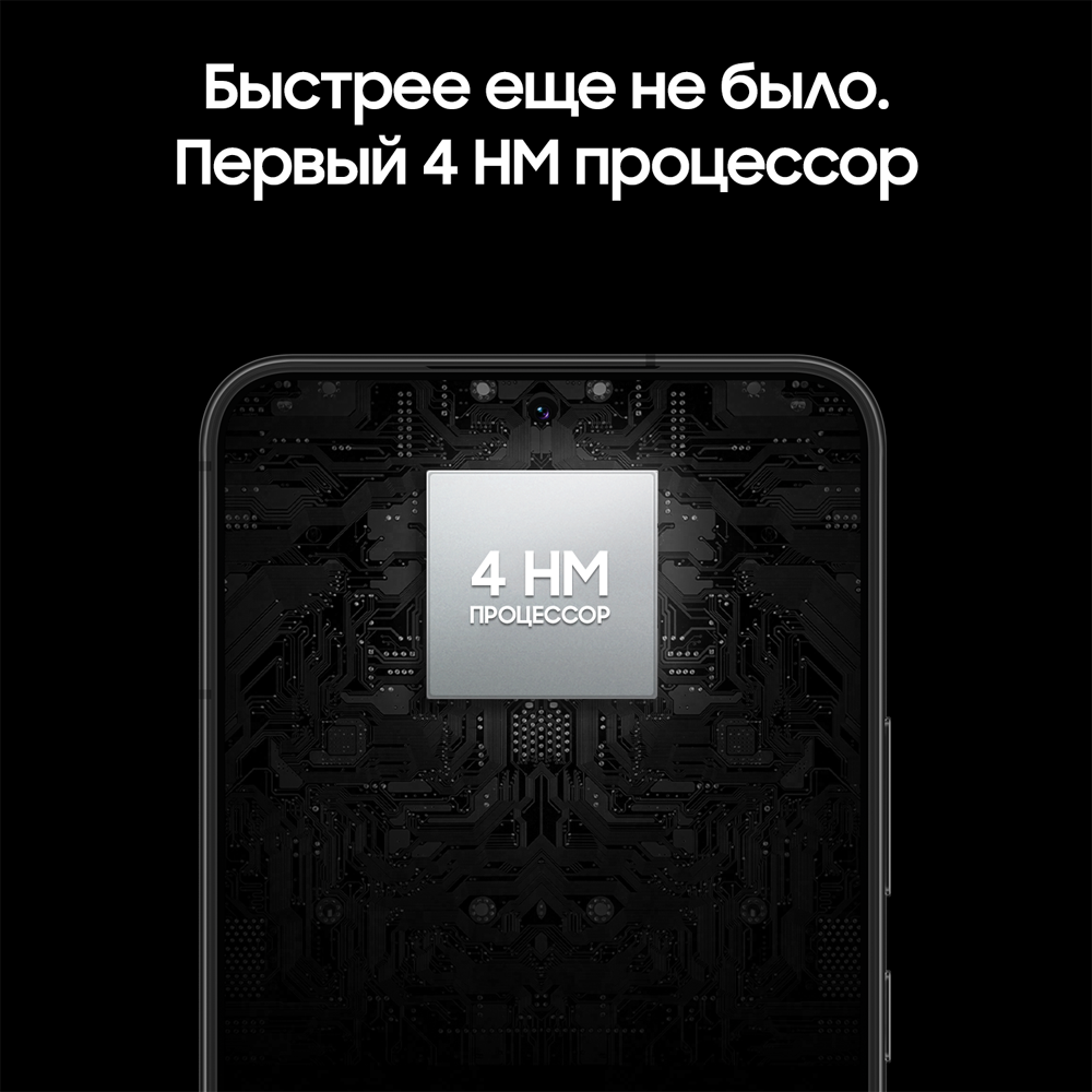 Смартфон Samsung Galaxy S22 8/128Gb Черный (SM-S901BZKDS) 0101-8152 Galaxy S22 8/128Gb Черный (SM-S901BZKDS) - фото 8