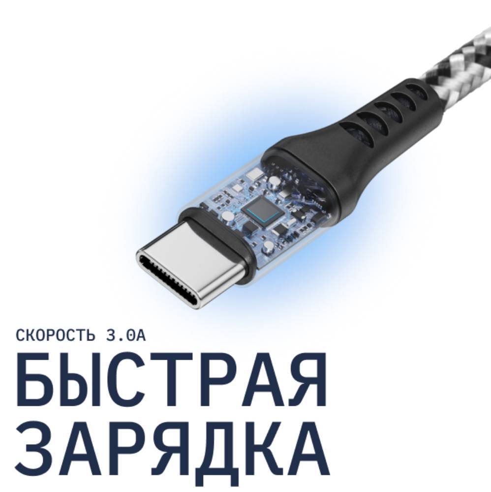 Дата-кабель Rocket Contact TPE USB-C-USB-C PD 60W 1 м Черный 0307-0836 - фото 3