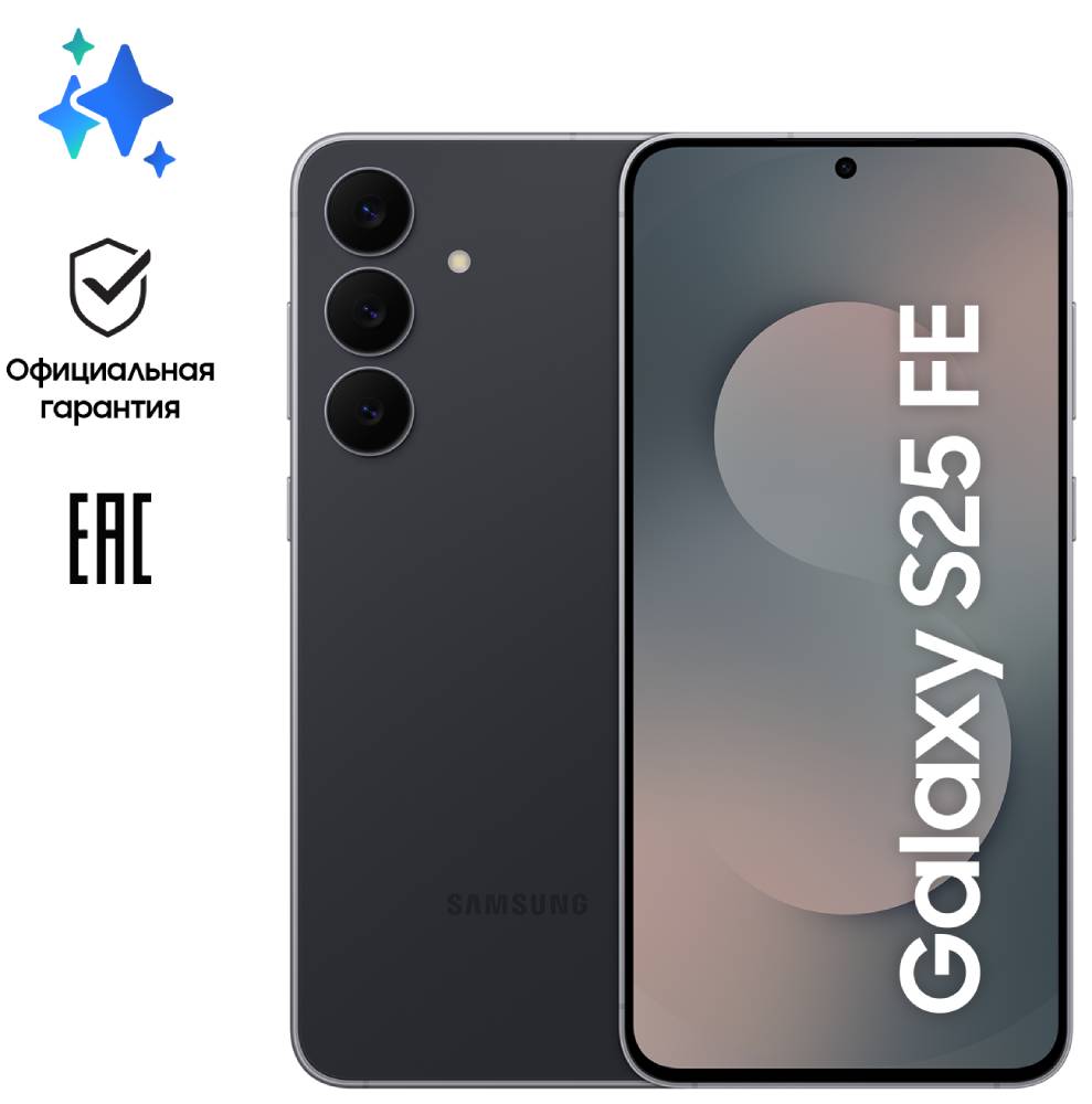

Смартфон Samsung, Galaxy S25 FE 8/512 Гб 5G Dual sim Черный
