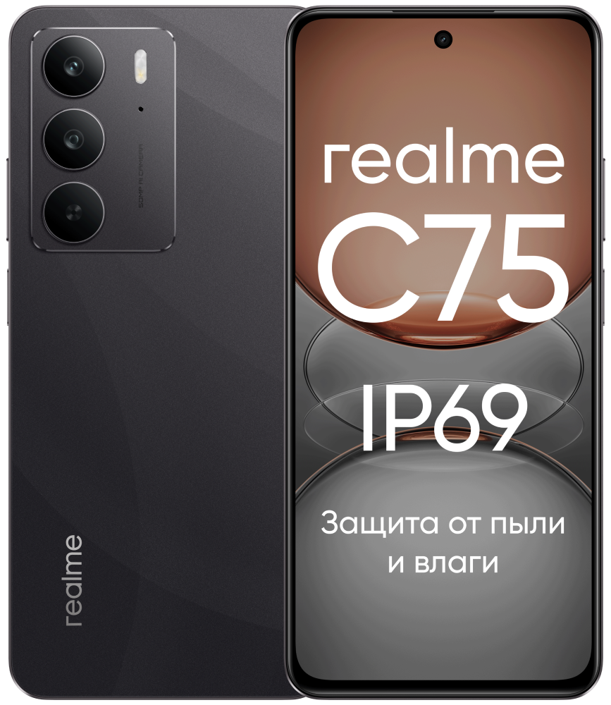 

Смартфон realme, C75 8/128 Гб LTE Черный