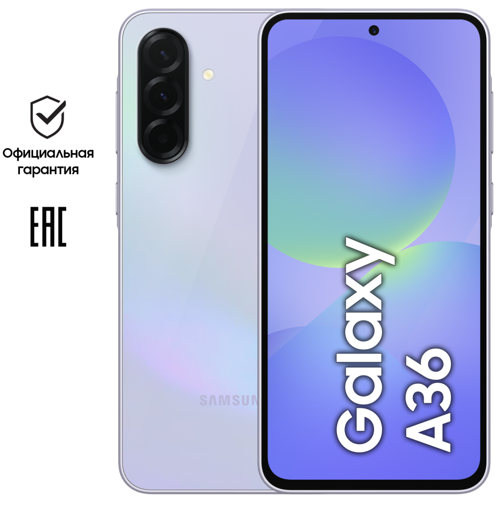 

Смартфон Samsung, Galaxy A36 8/128 Гб 5G Лавандовый (A366E)