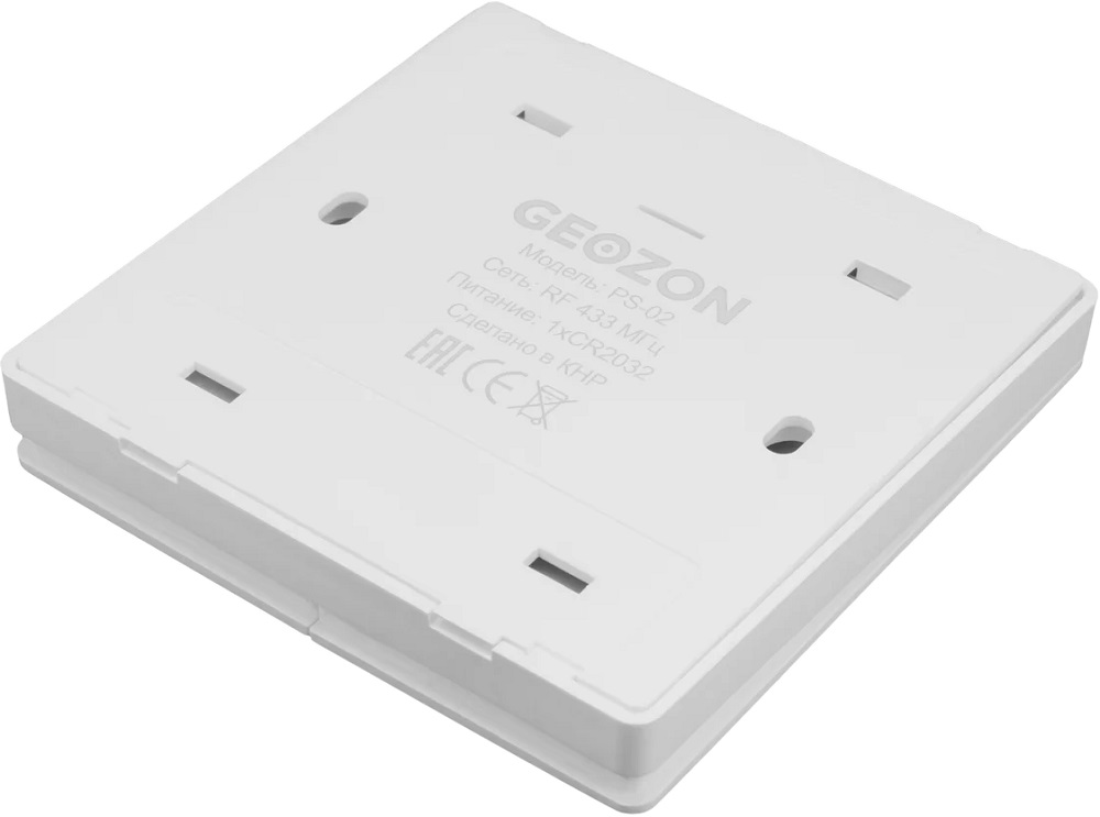 Умный выключатель Geozon PS-02 2-канальный White 0600-0732 GSH-SСE02 - фото 3