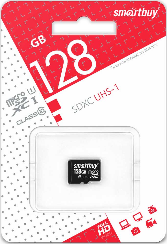Карта памяти MicroSDXC Smartbuy 128GB Class 10 UHS-I без адаптера Black 0305-1351 - фото 2