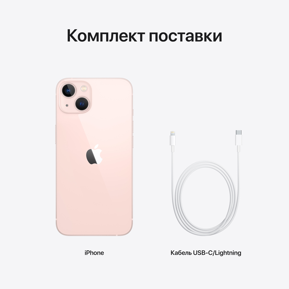 Смартфон Apple Вид№9