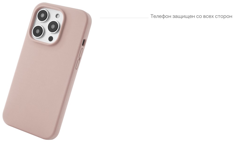 Чехол-накладка uBear Touch Mag Case для iPhone 14 Plus MagSafe Розовый (CS209LR67TH-I22M) 0319-0541 Touch Mag Case для iPhone 14 Plus MagSafe Розовый (CS209LR67TH-I22M) - фото 8