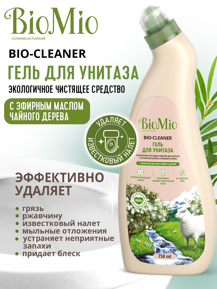 Чистящее средство для унитаза BioMio Bio-Toilet Cleaner чайное дерево ЭКО 750мл 7000-3064 - фото 2