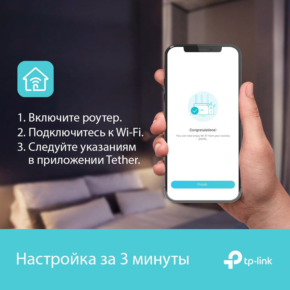 Роутер TP-Link Archer AX73 Черный 0200-3247 - фото 7