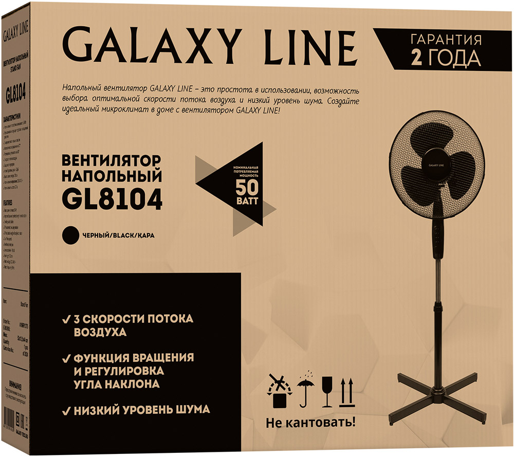 Вентилятор Galaxy LINE GL8104 напольный Черный фото 6