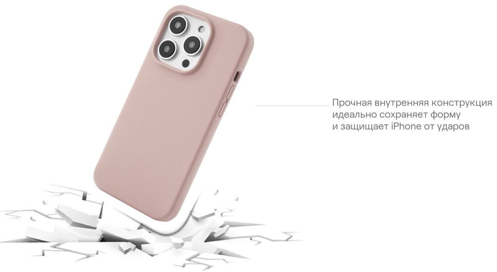 Чехол-накладка uBear Touch Mag Case для iPhone 14 Plus MagSafe Розовый (CS209LR67TH-I22M) 0319-0541 Touch Mag Case для iPhone 14 Plus MagSafe Розовый (CS209LR67TH-I22M) - фото 6