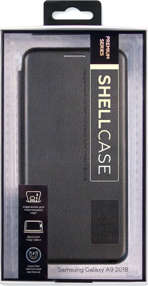 Чехол-книжка Smarterra Samsung Galaxy A9 2018 Shell Black