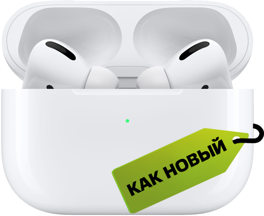 

Беспроводные наушники с микрофоном Apple, AirPods Pro Белые «Как новый»
