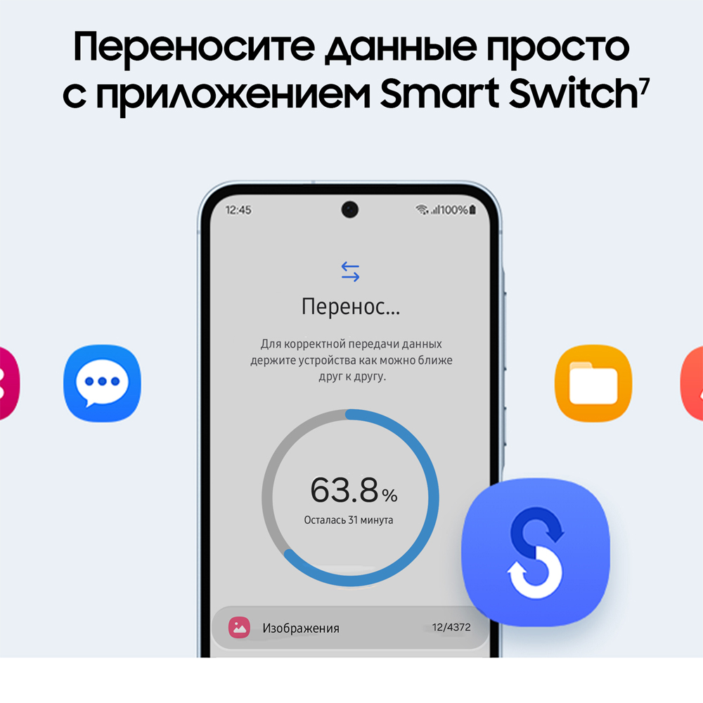 Смартфон Samsung Вид№7