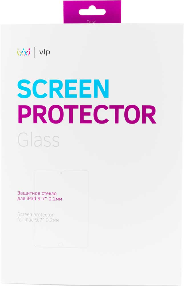 Стекло защитное VLP Apple iPad 9.7
