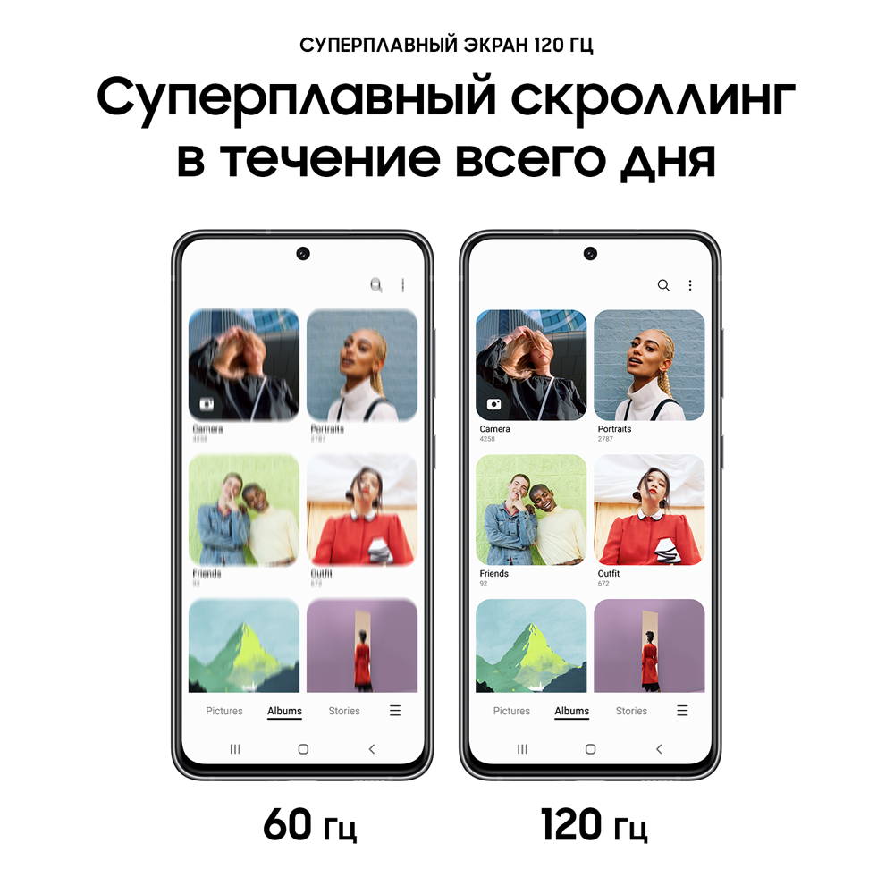 Смартфон Samsung Galaxy S21FE 6/128Gb Серый (SM-G990) 0101-8295 Galaxy S21FE 6/128Gb Серый (SM-G990) - фото 8