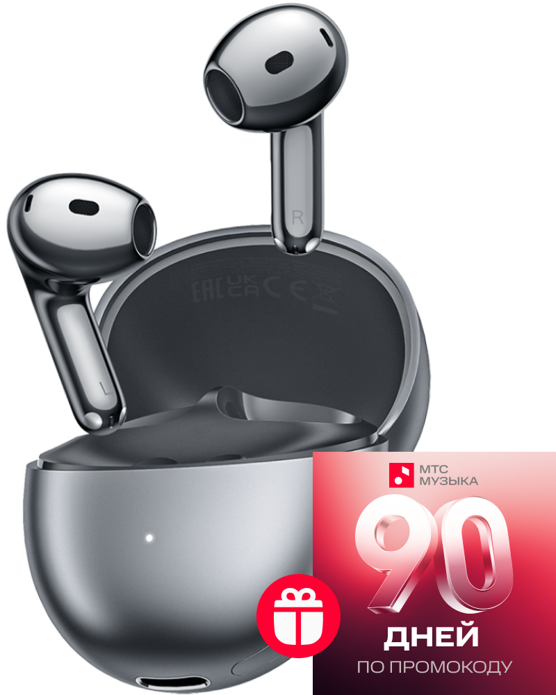 

Беспроводные наушники HONOR, CHOICE Earbuds S7 Черные