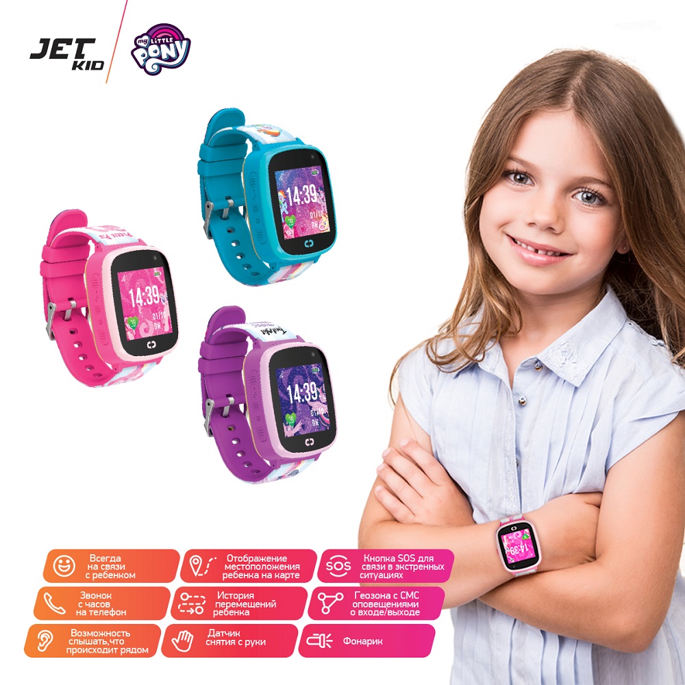 Детские часы Jet Kid Twilight Sparkle Purple 0200-1996 - фото 7