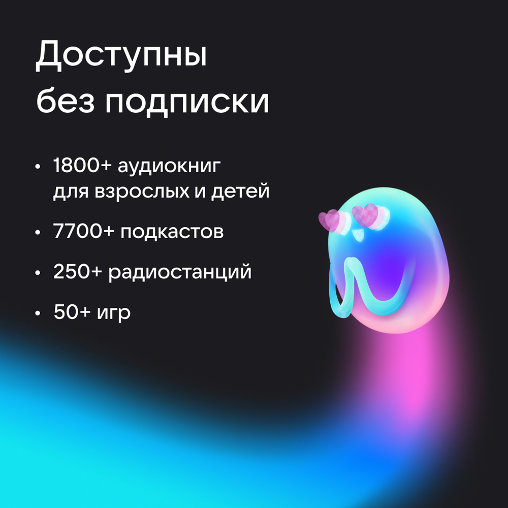 Умная колонка VK Капсула Нео с голосовым помощником Марусей Черная 0200-3469 VKSP11BK - фото 9