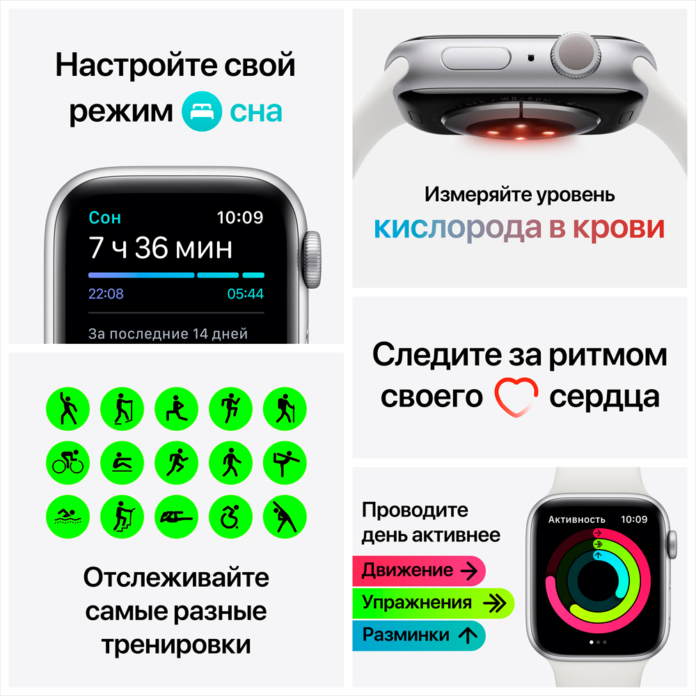 Часы Apple Watch Series 6 GPS 44мм корпус из алюминия красный + ремешок красный (M00M3RU/A) 0200-2183 M00M3RU/A Watch Series 6 GPS 44мм корпус из алюминия красный + ремешок красный (M00M3RU/A) - фото 6