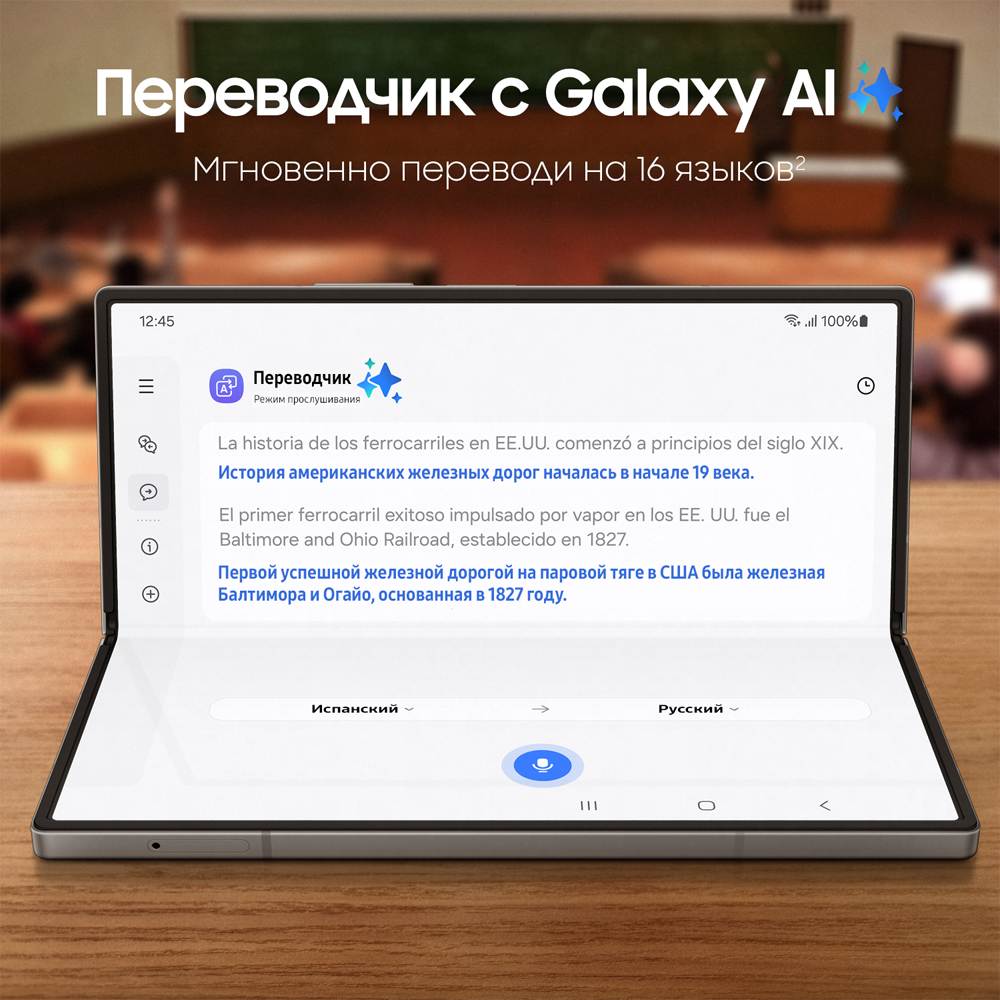 Смартфон Samsung Вид№4