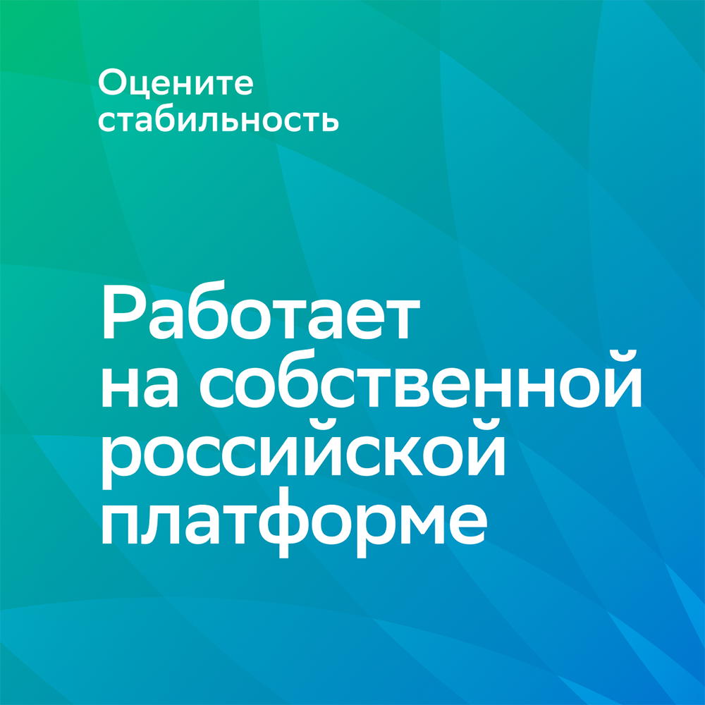 Умная лампочка СберДевайсы Вид№9