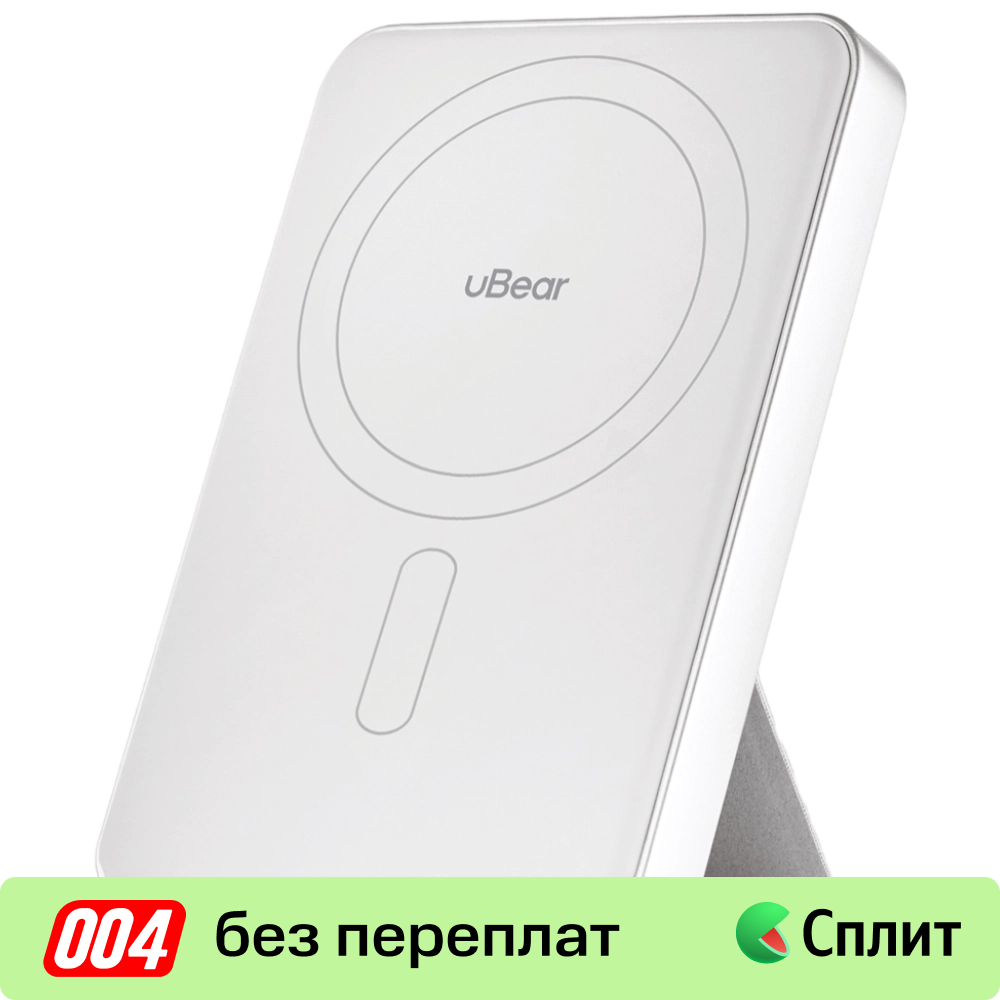 uBear Backup Magnetic 5000 mAh PD 20W Серебро