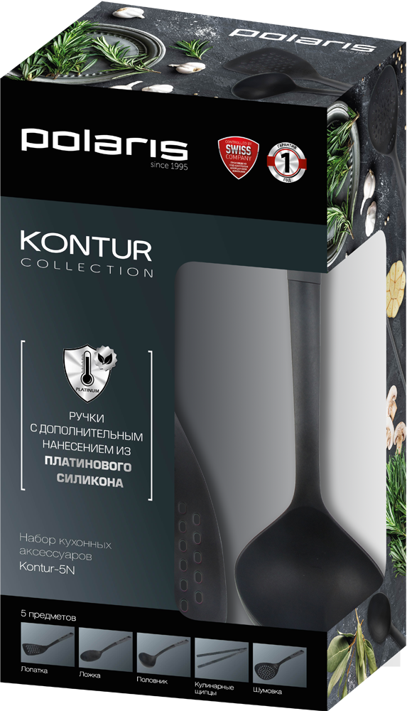 Набор кухонных аксессуаров Polaris Kontur-5N Grey 7000-1171 - фото 7