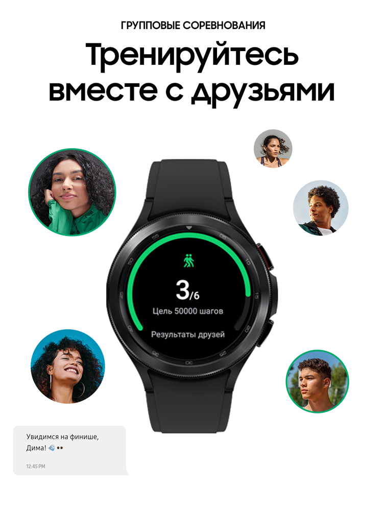 Часы  Samsung фото