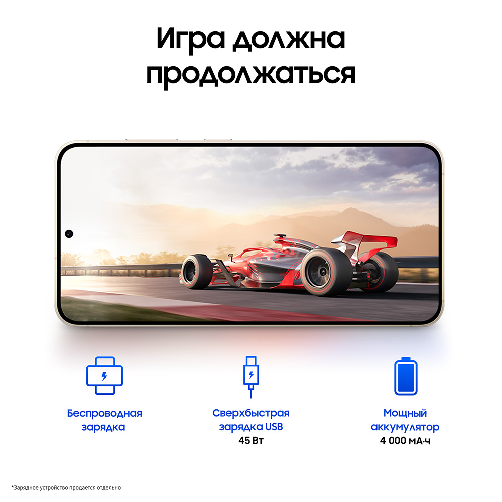 Смартфон Samsung Galaxy S24 8/128 Гб 5G Желтый 3100-1606 Galaxy S24 8/128 Гб 5G Желтый - фото 8