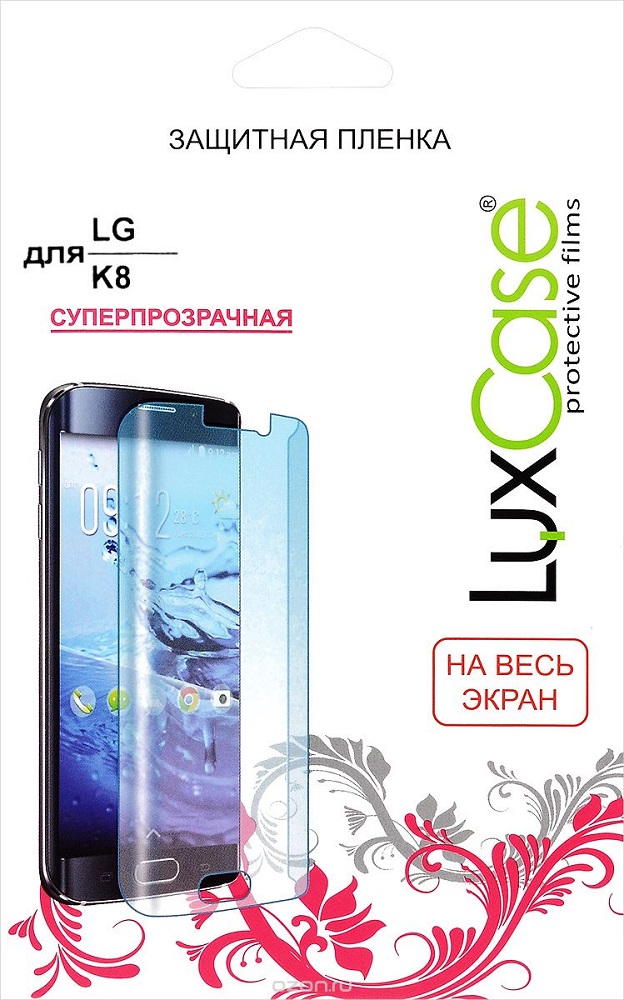 

Пленка защитная LuxCase