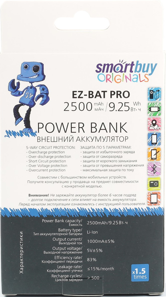 Внешний аккумулятор Smartbuy EZ-BAT PRO 2500 mAh Blue 0301-0574 - фото 5