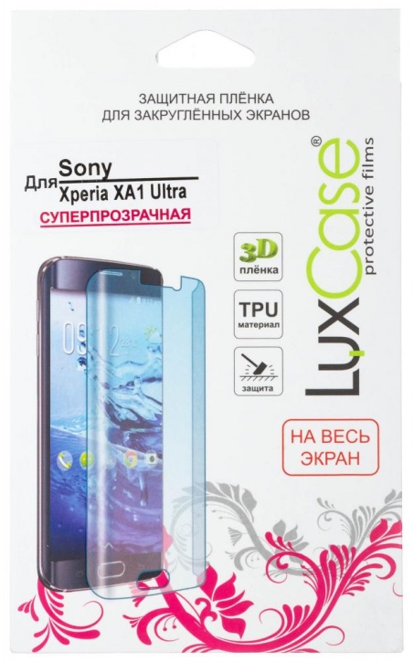 

Пленка защитная LuxCase