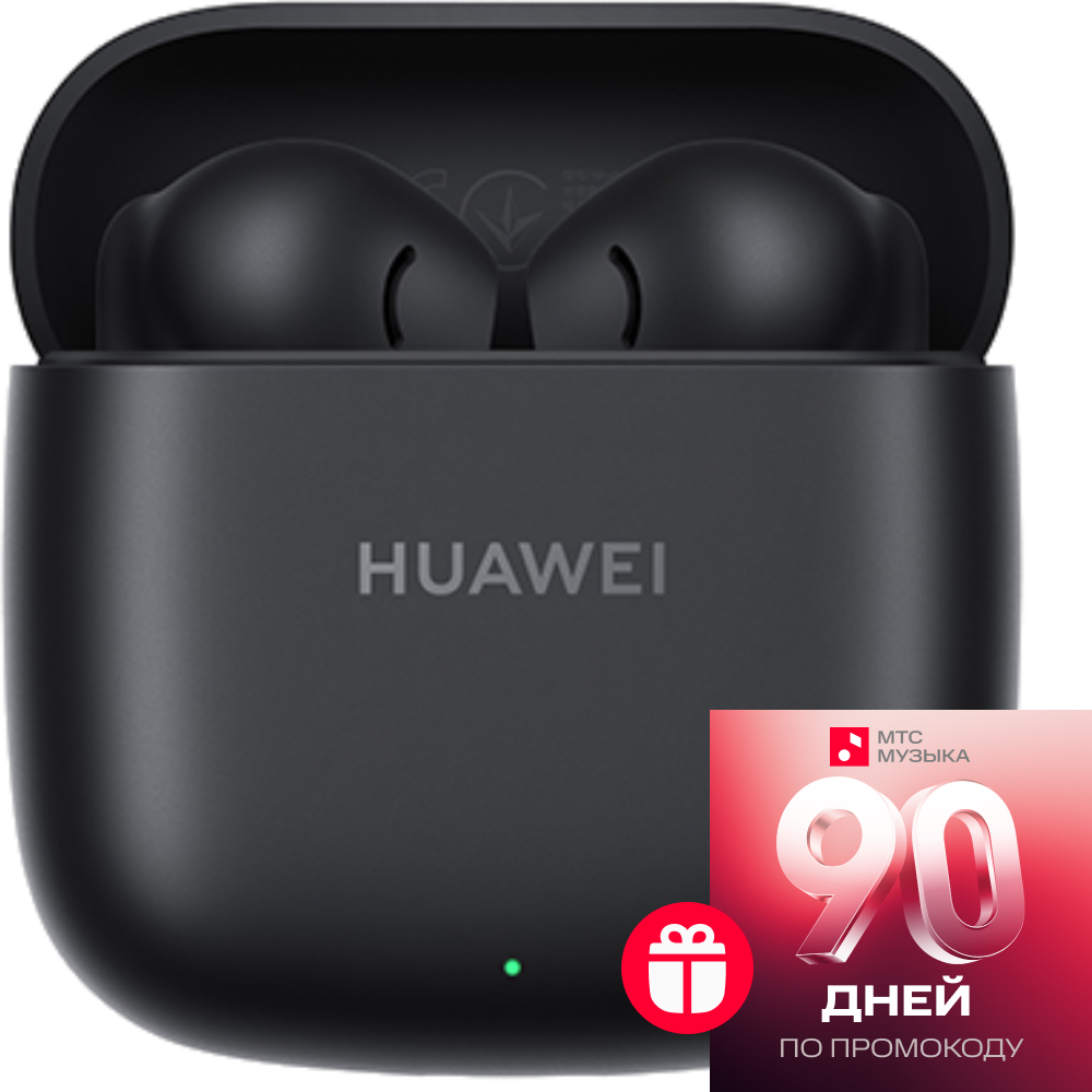 

Беспроводные наушники HUAWEI, Freebuds SE 2 Черные