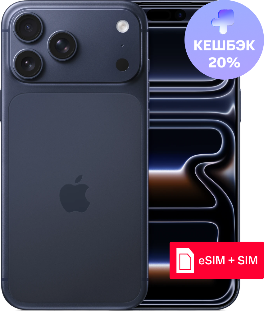 

Смартфон Apple, iPhone 17 Pro Max 2 Тб eSIM + SIM Deep Blue