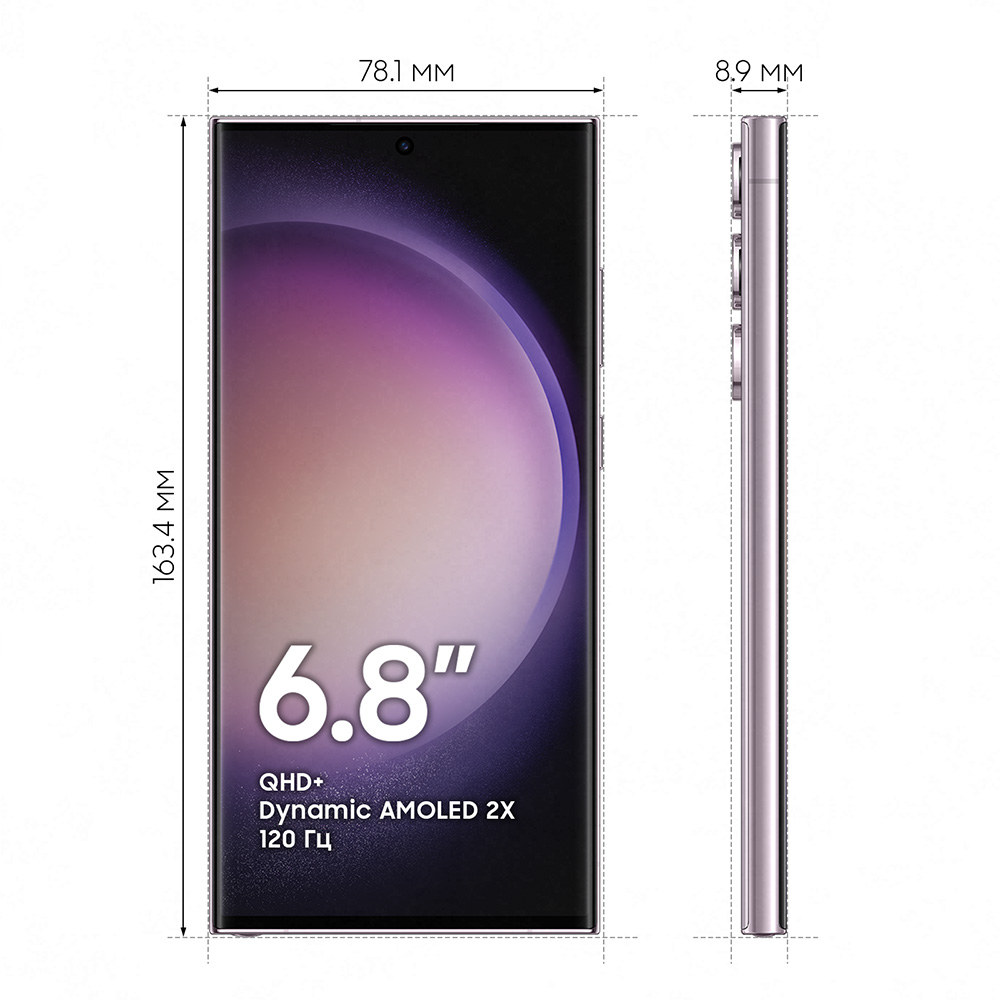 Смартфон Samsung Galaxy S23 Ultra 5G 12/256Gb Светло-розовый 0101-8616 SM-S918 Galaxy S23 Ultra 5G 12/256Gb Светло-розовый - фото 4