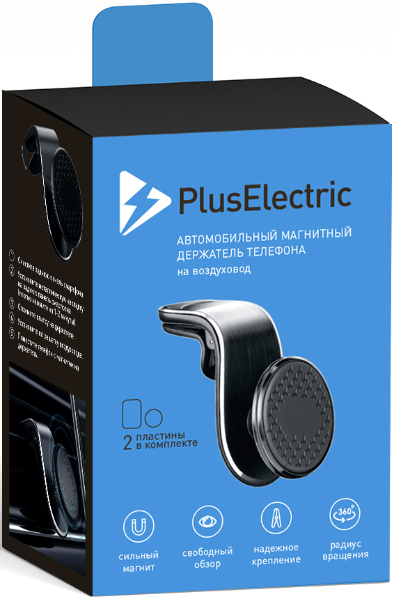 Держатель автомобильный Plus Electric Вид№2