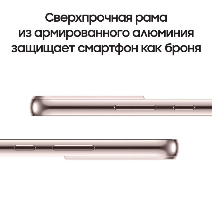 Смартфон Samsung Galaxy S22 8/128Gb Розовое золото (SM-S901BIDDS) 0101-8202 Galaxy S22 8/128Gb Розовое золото (SM-S901BIDDS) - фото 5
