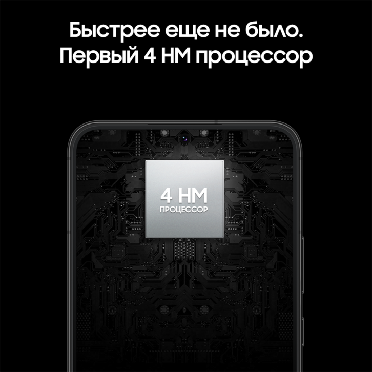 Смартфон Samsung Galaxy S22 Plus 8/128Gb Черный (SM-S906BZKDS) 0101-8211 Galaxy S22 Plus 8/128Gb Черный (SM-S906BZKDS) - фото 7