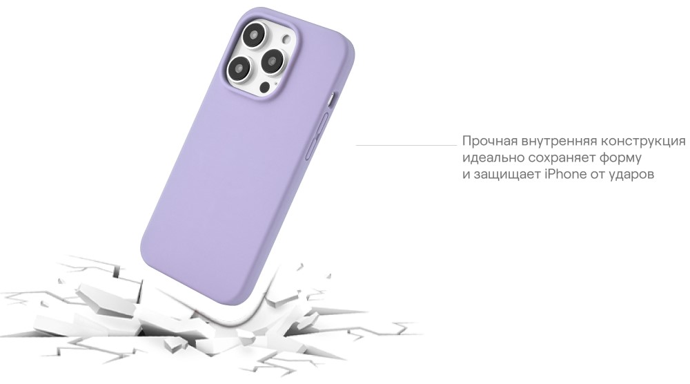 Чехол-накладка uBear Touch Mag Case для iPhone 14 Plus MagSafe Фиолетовый (CS212PR67TH-I22M) 0319-0607 Touch Mag Case для iPhone 14 Plus MagSafe Фиолетовый (CS212PR67TH-I22M) - фото 6
