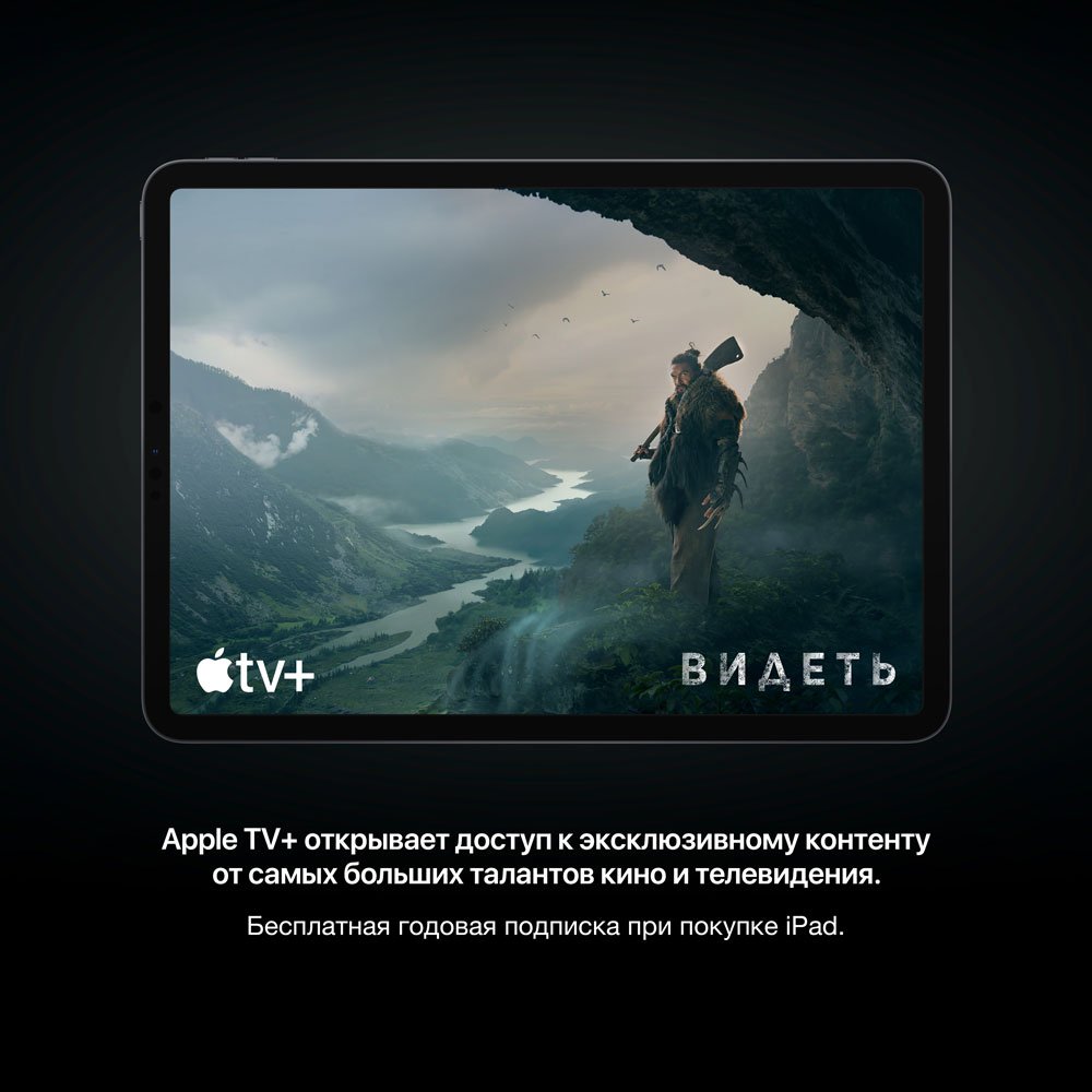 Планшет Apple iPad 2018 9.7