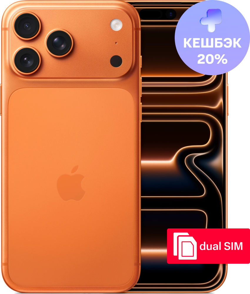 

Смартфон Apple, iPhone 17 Pro Max 256 Гб SIM + SIM Cosmic Orange